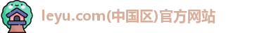 leyu.com